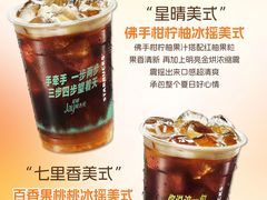 -星巴克臻选(威海威高广场店)