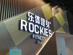-乐体健身(大悦城店)
