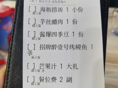 -醉壹号海鲜大排档(厦门店)