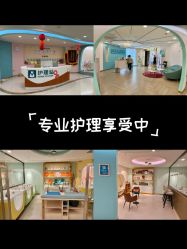 -致友月子会所(麓湖店)