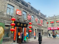 -张包铺(道外店)