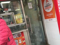 -五道口枣糕王(原创总店)