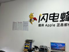-铭修苹果华为手机平板维修服务(杨浦区店)