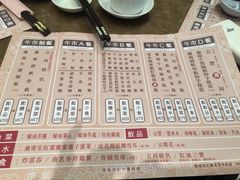 菜单-池记(德福花园店)