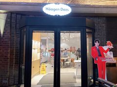 门面-哈根达斯(美罗城店)