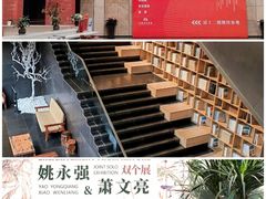 -江苏省美术馆(长江路新馆)