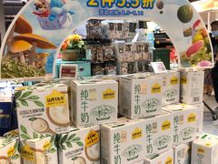 -盒马鲜生(皇庭广场店)
