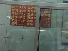 -阿二烤鸡(山塘街店)