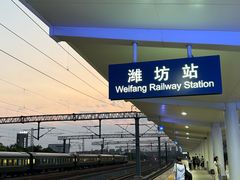 -潍坊站
