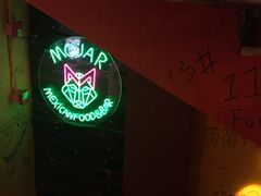 大堂-么哈MOJAR(北京五道口店)