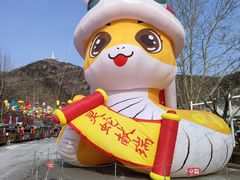 -大连森林动物园