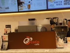 -CoCo都可(北京西站北广场店)