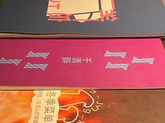 -一坐一忘云南菜(嘉里中心店)
