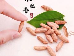 -栗粒香(贵阳路总店)