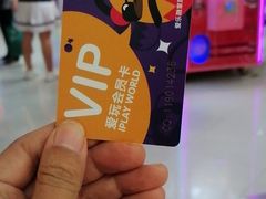 -小象猛犸(炫地购物中心店)