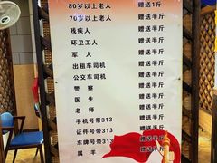 -313羊庄铁锅烀羊肉(滨江西路店)