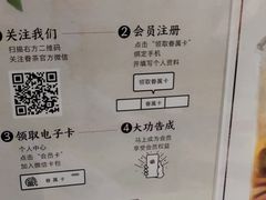 菜单-眷茶(赛格国际购物中心店)