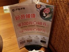 -呷哺呷哺(西单大悦城店)