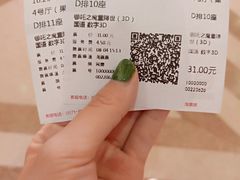 -UME影城(南京1912店)