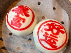 -翠园(北京王府中环店)