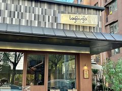 -lagougo(长白四街店)