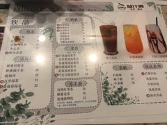 -益汁湘(三坊七巷店)