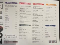 -筑艺咖啡