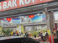 -新峰肉骨茶