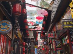 -歹街(金成店)