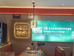 -灶座小锅烀饼·铁锅炖(道里店)