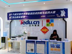 -童程童美少儿编程乐高机器人(世纪都会校区)