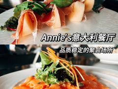 -安妮意大利餐厅(日坛店)
