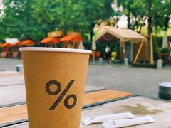 -% Arabica阿拉比卡咖啡烘焙工坊