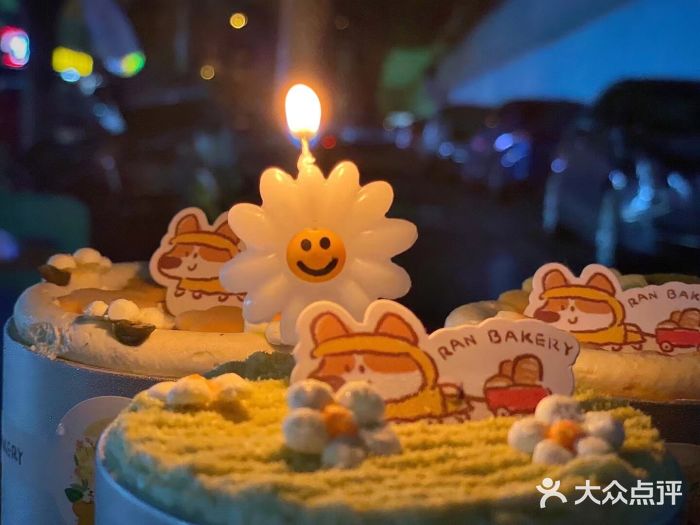 RAN BAKERY图片