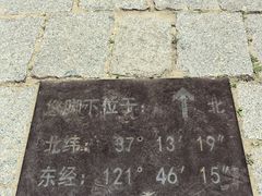 -无染寺