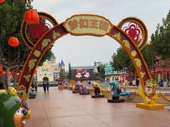 -青岛方特梦幻王国