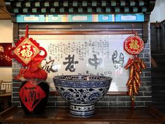 门面-关中老碗(建工路店)