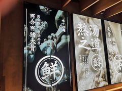 -味千拉面(芝罘区万达店)