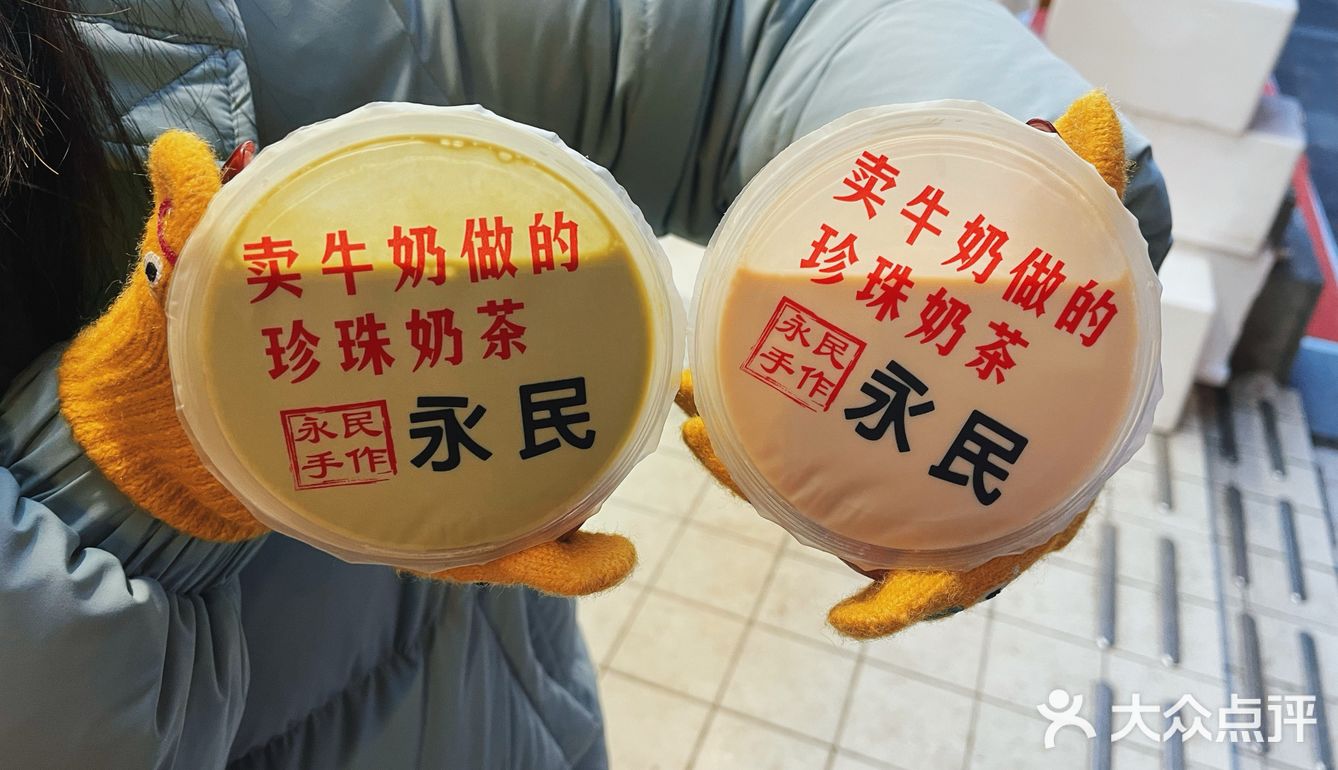 在南京❗️｜不是老虎堂喝不起 而是永民更有性价比[调皮]