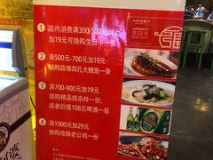 -大张烙馍村(泉山店)