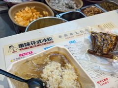 -串妹花式冰粉(乐山总店)