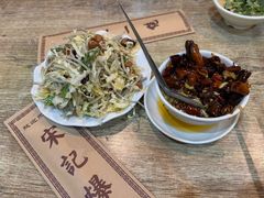 -宋记爆肚(酒仙桥店)