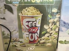 -DQ·蛋糕·冰淇淋(金牛万达店)