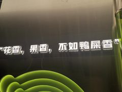 -柠檬向右(宝杨宝龙店)