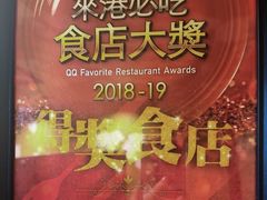 -龙图阁海鲜饭店