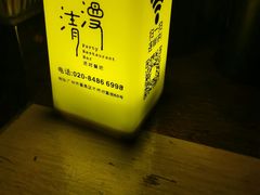 -清漫·派对音乐餐吧(市桥店)