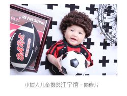 -小矮人专业儿童摄影(宜家店)