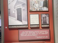 -中共一大纪念馆