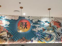 -半天妖烤鱼(丰科万达店)