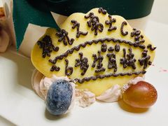 -EnergyCake蛋糕理想国